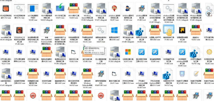 图片[2]-Windows工具合集来了！整整196款官方内部工具，垃圾清理、Dll修复、系统优化等-知享资源网