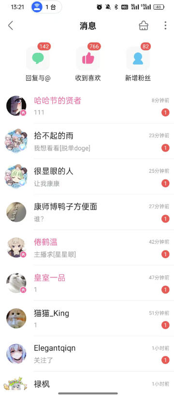 图片[3]-B站S流网盘拉新项目，仅靠发布美女视频做网盘拉新，就收入8W+收益，同时涨粉38w-知享资源网