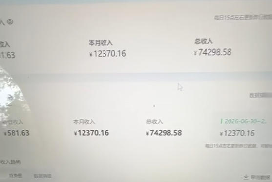 图片[2]-爱奇艺搬砖项目，每天收益稳定在500，跟着步骤操作、每天愿意花时间执行，就可以落地-知享资源网