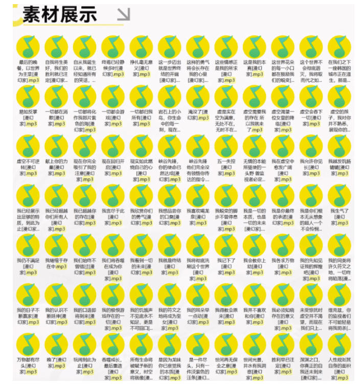 图片[2]-高品质素材内容！英雄联盟全套语音音效合集，49000个文件，7GB共165个英雄，按英雄昵称分类-知享资源网