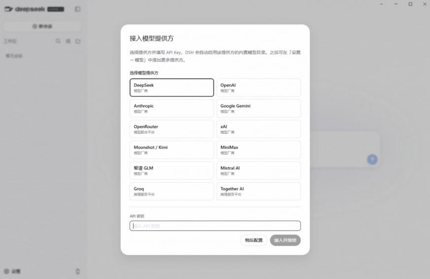 图片[2]-Github上近20万Stars，Harness现在可以双击运行使用了，Harness全平台桌面版-知享资源网