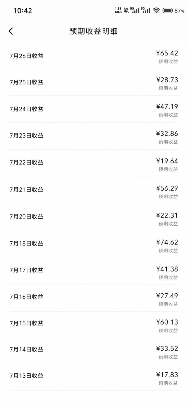 图片[4]-2026头条百家号升级玩法 5分钟一条原创视频 发多平台赚收-知享资源网