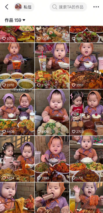 图片[2]-萌娃吃播短视频全教程｜长短视频双赛道实操，图文+视频零基础保姆式教学，伙伴计划-收徒-商单等多种变现方式-知享资源网